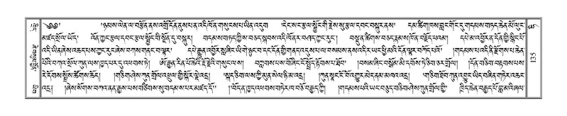 File:Terdzo-HI-002.pdf