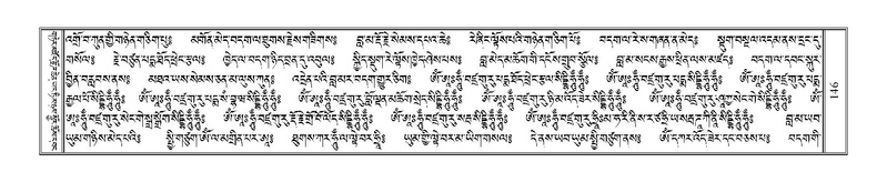 File:Terdzo-HI-003.pdf