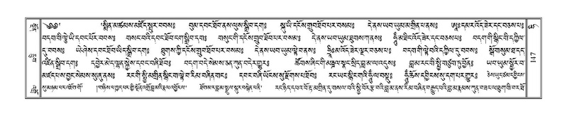 File:Terdzo-HI-003.pdf