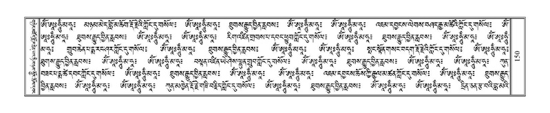 File:Terdzo-HI-003.pdf