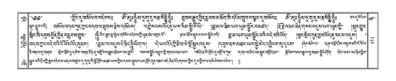 File:Terdzo-HI-003.pdf