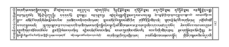 File:Terdzo-HI-003.pdf