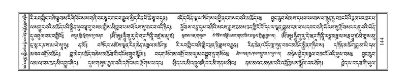 File:Terdzo-HI-003.pdf