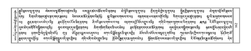 File:Terdzo-HI-004.pdf