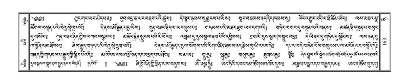 File:Terdzo-HI-004.pdf