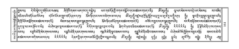 File:Terdzo-HI-004.pdf