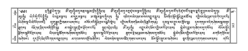 File:Terdzo-HI-004.pdf