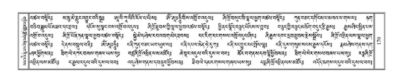 File:Terdzo-HI-004.pdf