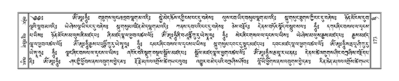 File:Terdzo-HI-004.pdf