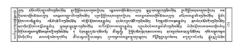 File:Terdzo-HI-004.pdf