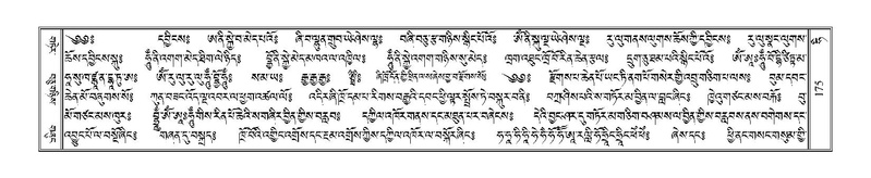 File:Terdzo-HI-004.pdf