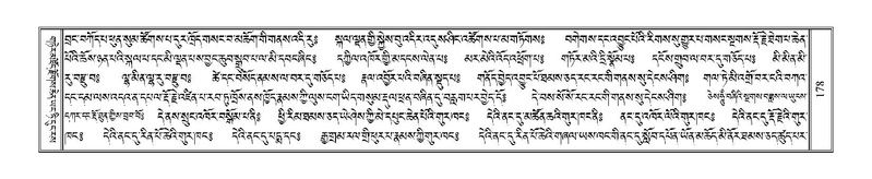 File:Terdzo-HI-004.pdf