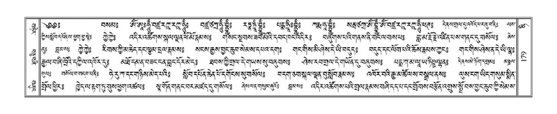 File:Terdzo-HI-004.pdf