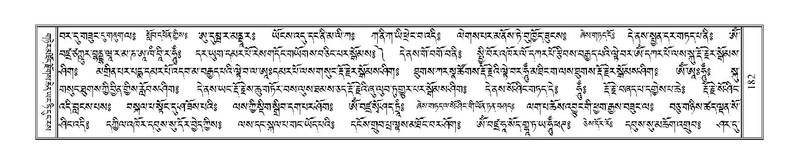 File:Terdzo-HI-004.pdf