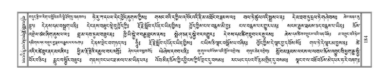 File:Terdzo-HI-004.pdf