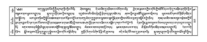 File:Terdzo-HI-004.pdf