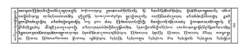 File:Terdzo-HI-004.pdf