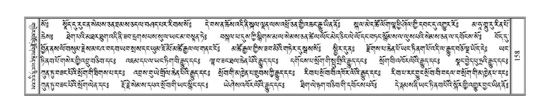 File:Terdzo-HI-004.pdf