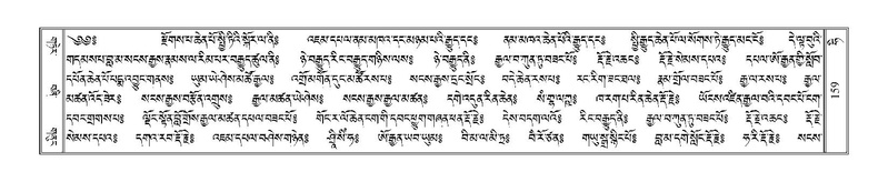 File:Terdzo-HI-004.pdf