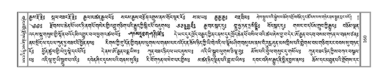 File:Terdzo-HI-004.pdf