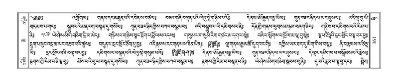 File:Terdzo-HI-004.pdf