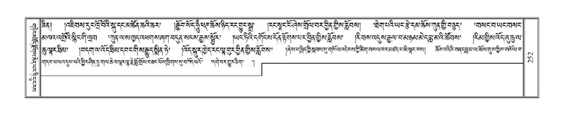 File:Terdzo-HI-005.pdf