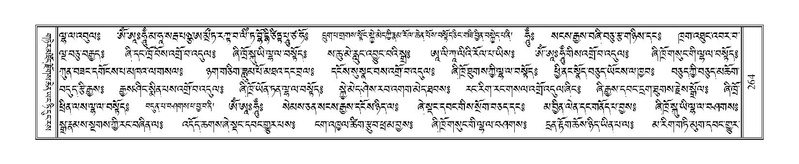 File:Terdzo-HI-006.pdf