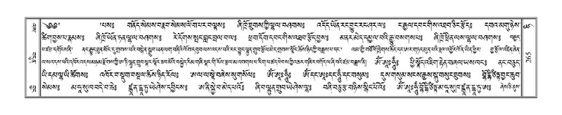 File:Terdzo-HI-006.pdf