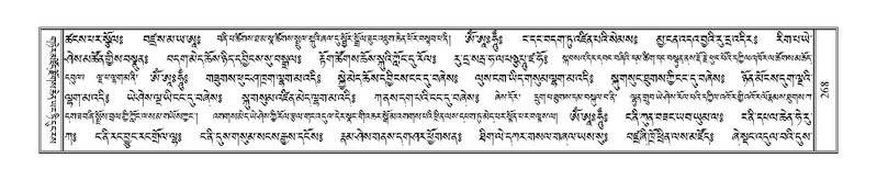 File:Terdzo-HI-006.pdf