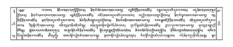 File:Terdzo-HI-006.pdf