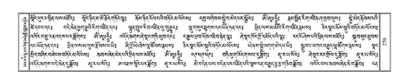 File:Terdzo-HI-006.pdf