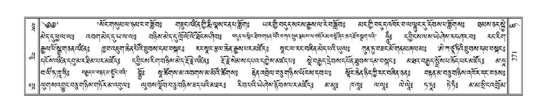 File:Terdzo-HI-006.pdf