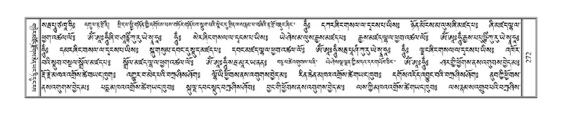 File:Terdzo-HI-006.pdf