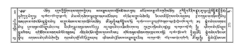 File:Terdzo-HI-006.pdf