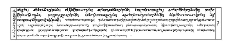 File:Terdzo-HI-006.pdf