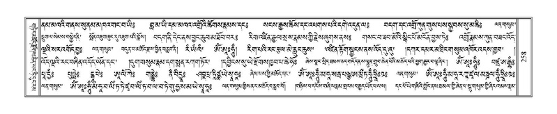 File:Terdzo-HI-006.pdf