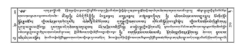 File:Terdzo-HI-006.pdf