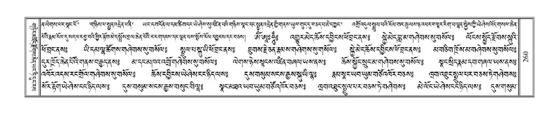 File:Terdzo-HI-006.pdf