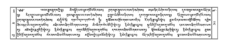 File:Terdzo-HI-006.pdf