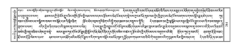 File:Terdzo-HI-007.pdf