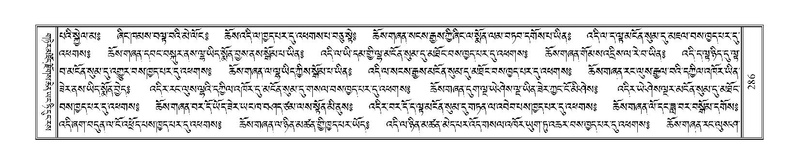 File:Terdzo-HI-007.pdf