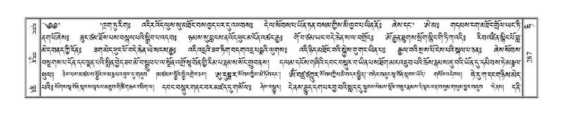 File:Terdzo-HI-007.pdf