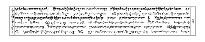 File:Terdzo-HI-007.pdf