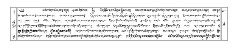 File:Terdzo-HI-007.pdf