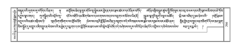 File:Terdzo-HI-007.pdf