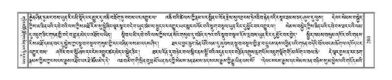 File:Terdzo-HI-007.pdf