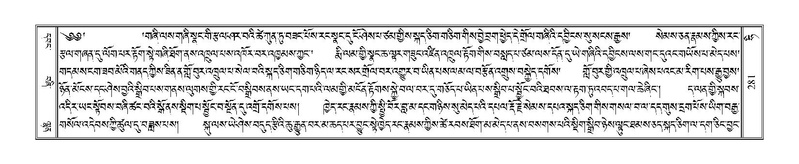 File:Terdzo-HI-007.pdf