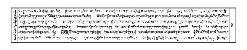 File:Terdzo-HI-007.pdf