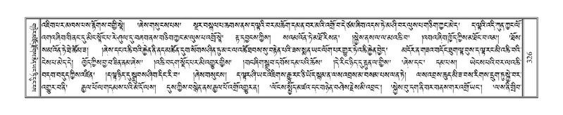 File:Terdzo-HI-010.pdf