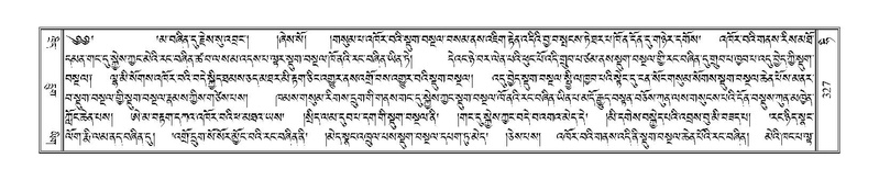 File:Terdzo-HI-010.pdf